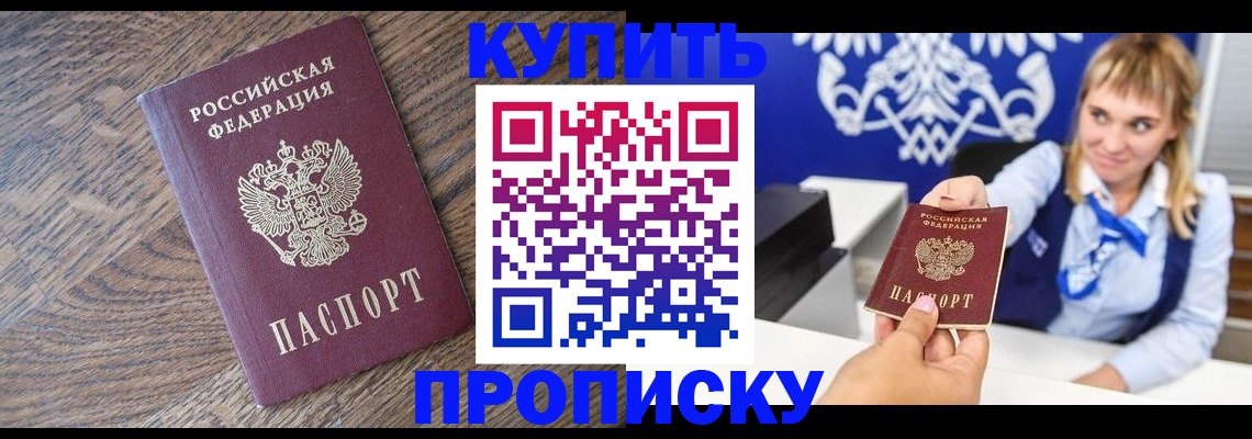 временная регистрация поиск в Лысково